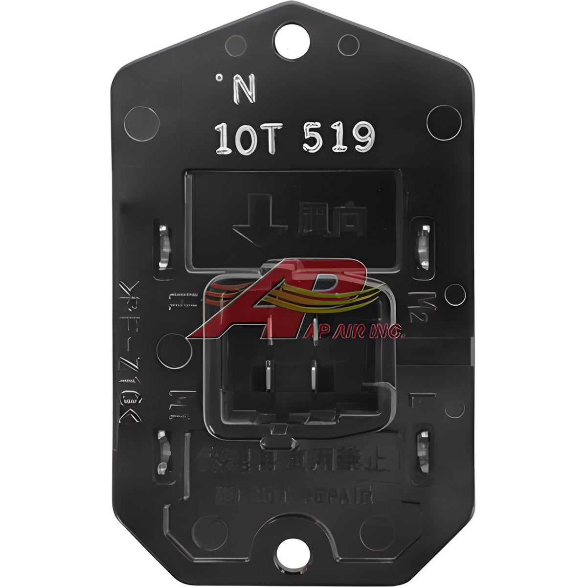 Resistor for Kubota T1275-72180