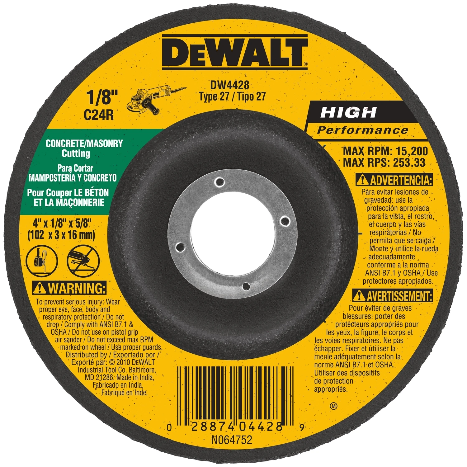 Masonry Blade, 4 In. x 1/8 In. x 5/8 In.